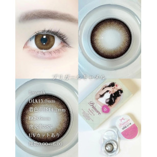 [1Day]Primore Pri Girl Camel プリモア プリガールキャメル